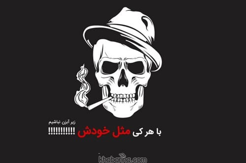 متن درباره زیرآب زنی