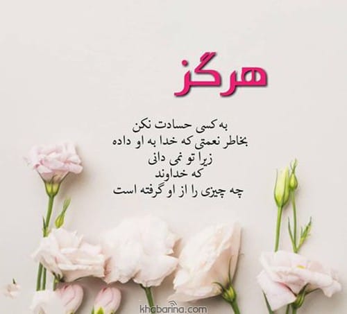 متن درباره زیرآب زنی