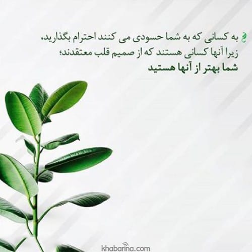 متن درباره زیرآب زنی