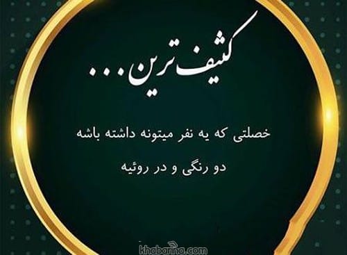 متن درباره زیرآب زنی