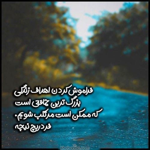 متن بغض اجباری + عکس نوشته گریه و زاری حرف روز