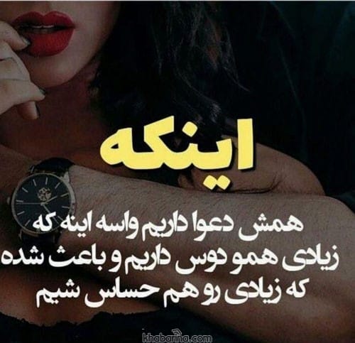 شعرهای احساسی عاشقانه برای همسرم