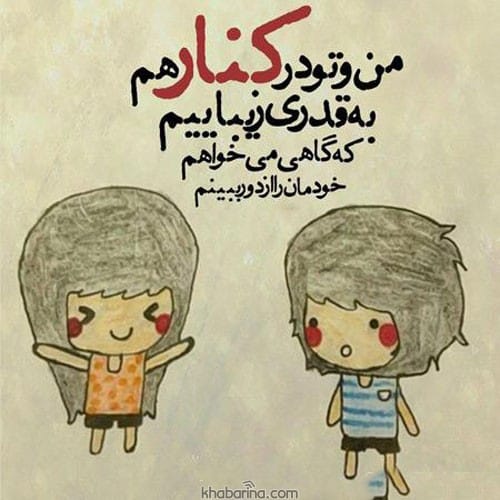 شعرهای احساسی عاشقانه برای همسرم