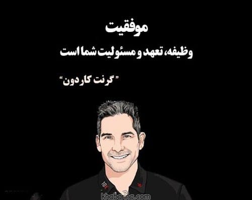 جملات انگیزشی وسواس