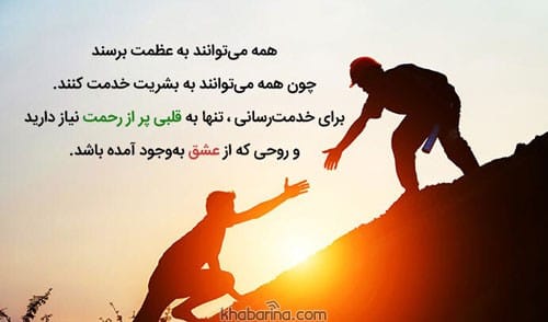 جملات انگیزشی وسواس