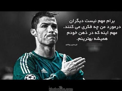 جملات انگیزشی وسواس