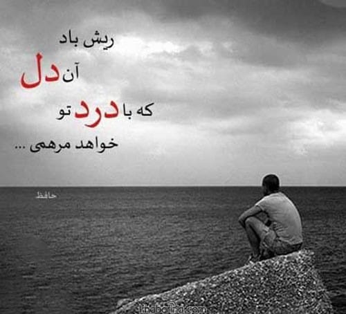 جملات تلخ جدایی