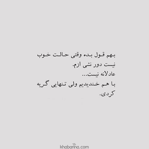 متن زیبا پیمان بستن + عکس نوشته عهد بستن حرف روز