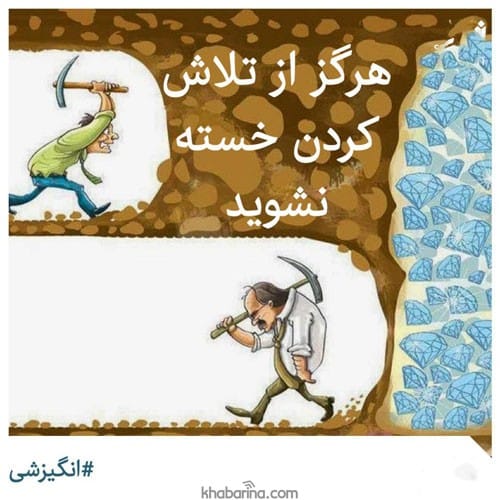 جملات ادامه بده