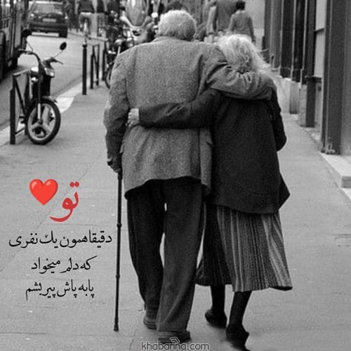 جملات حضور عشق