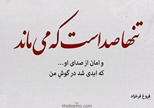 متن هیجان انگیز عاشقانه