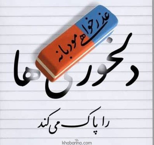 جملات قهر بودن