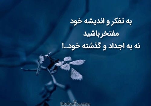 متن درباره کنترل افکار