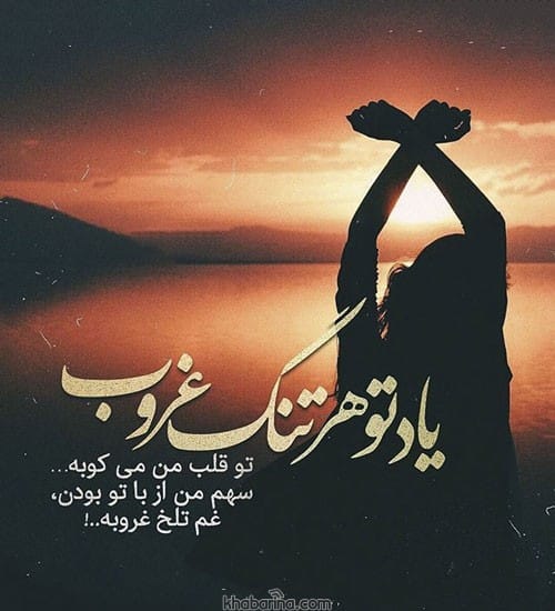 جملات عاشقانه فراموش نشدنی