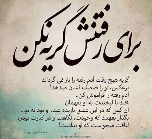 جملات عاشقانه فراموش نشدنی