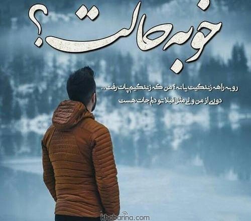 جملات عاشقانه فراموش نشدنی