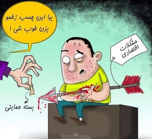 متن احساسی درباره گرسنگی 