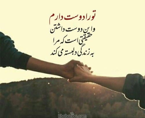 جملات عاشقانه طعم عشق
