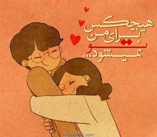 جملات عاشقانه طعم عشق