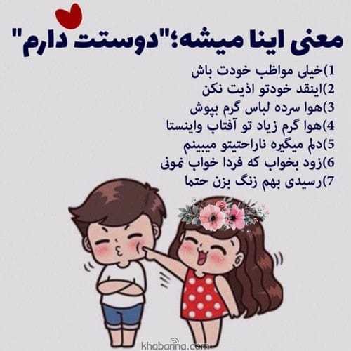 جملات عاشقانه طعم عشق