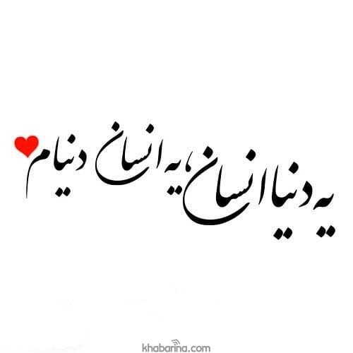 جملات عاشقانه طعم عشق