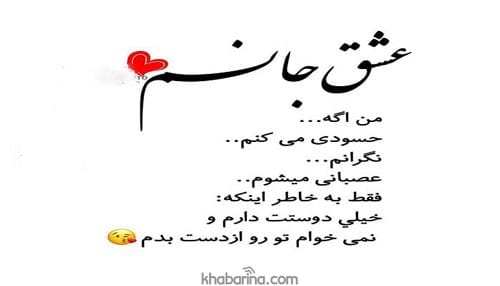 جملات عاشقانه طعم عشق