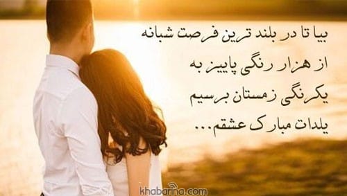 جملات عاشقانه طعم عشق