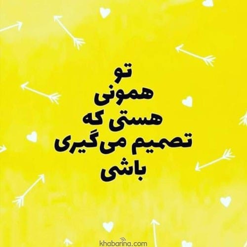 متن زیبا درباره خلاقیت