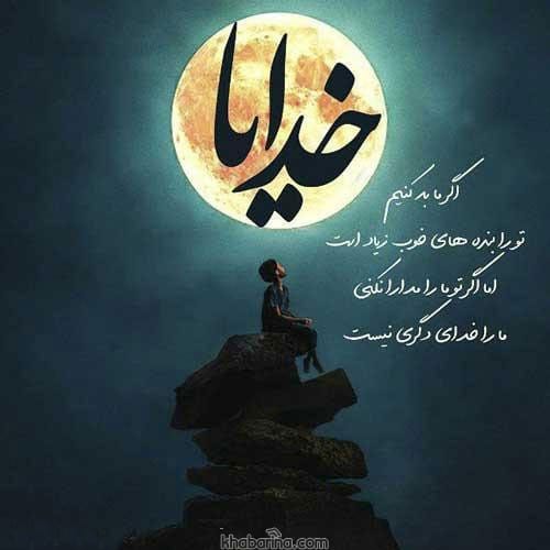 جملات قهر بودن