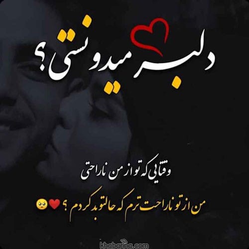 متن احساسی بخشیدن عشق