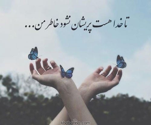 سخنان معجزه گر