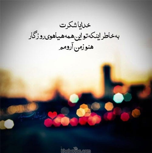 سخنان معجزه گر