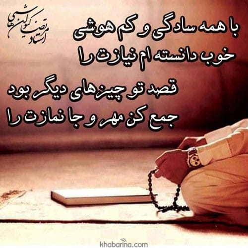متن درباره ساده زیستی