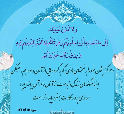 متن درباره ساده زیستی