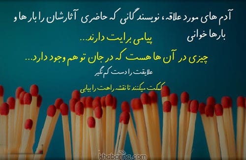 جملات سحرخیزی