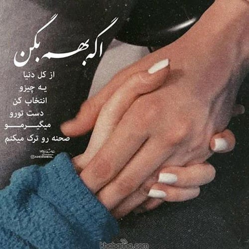 جملات تشکر از همسر 