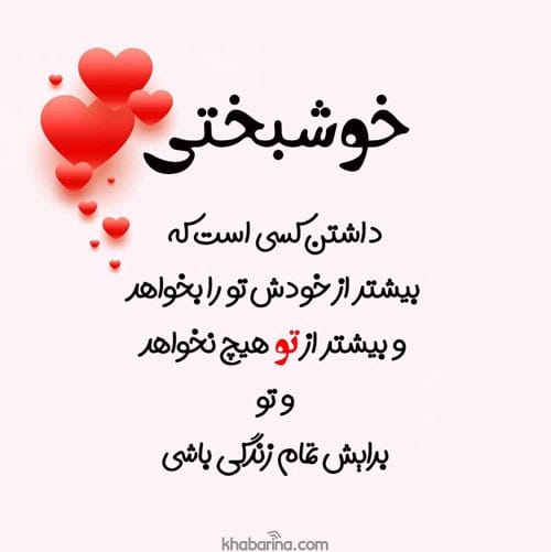 جملات تشکر از همسر 