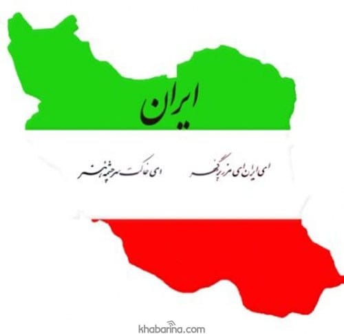 اشعار وطن