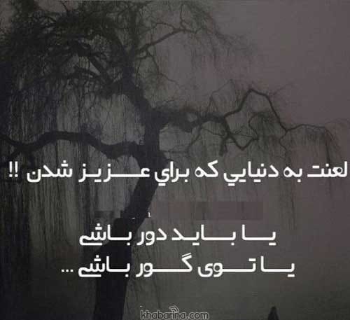 جملات کوتاه ترس از مرگ