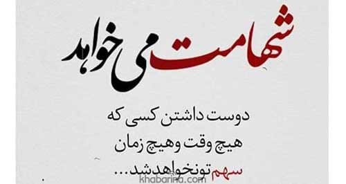 جملات نیاز داشتن