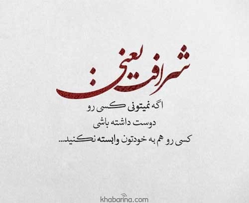 جملات نیاز داشتن