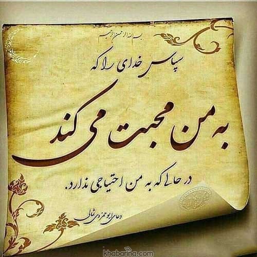 جملات نیاز داشتن