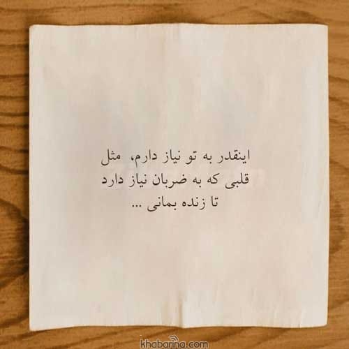 جملات نیاز داشتن