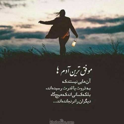 جملات آرزو میکنم