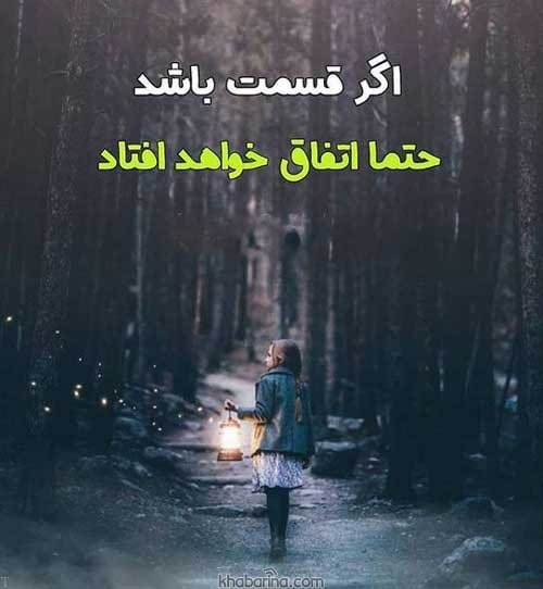 جملات آرزو میکنم