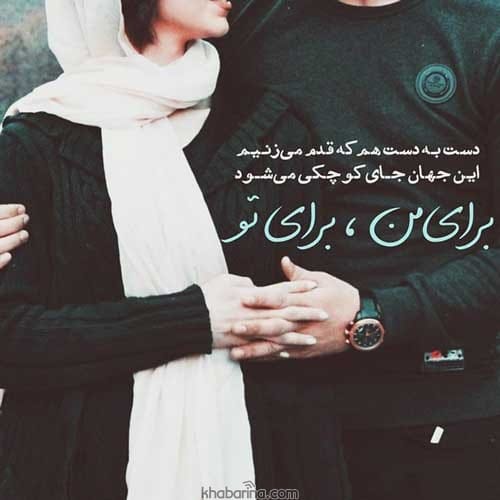 جملات وجود قلبمی