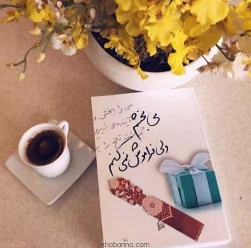 جملات زیبا درباره بخشندگی