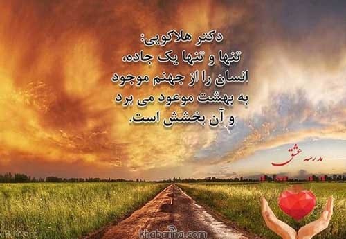 جملات زیبا درباره بخشندگی