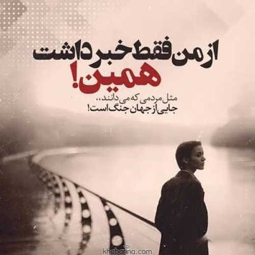 جملات شکسته نفسی