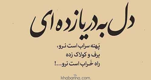 جملات شکسته نفسی